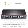 普聯(lián)（TP-LINK） 8口千兆交換機 企業(yè)級交換器 監控網(wǎng)絡(luò )網(wǎng)線(xiàn)分線(xiàn)器 分流器 金屬機身 TL-SG1008D 曬單實(shí)拍圖