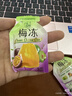溜溜梅 果凍天然梅凍 1kg 添加乳酸菌 果漿果汁鮮榨0脂肪0防腐色素健康 曬單實(shí)拍圖