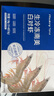 PHUKEY SEA厄瓜多爾凍南美白對蝦 只只分離 海鮮水產(chǎn) 3斤 (76-90只) 曬單實(shí)拍圖
