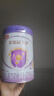 伊利金領(lǐng)冠菁護A2β-酪蛋白高量乳鐵蛋白較大嬰兒奶粉2段(6-12月)800g 曬單實(shí)拍圖