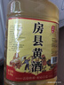 憶好道 京東自營(yíng)尊享版 房縣黃酒 甜型糯米酒 農家自釀10度純米酒 5斤裝 曬單實(shí)拍圖