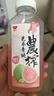 味全【新品上市】稀釋果汁芭樂(lè )青提冷藏飲料清爽解膩夏季飲品300ml*4 曬單實(shí)拍圖