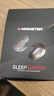 魔聲（Monster）Sleep Ear100 睡眠耳機藍牙降噪隔音耳塞無(wú)痛側睡零壓感超薄舒適不壓耳助眠入耳式隱形 錆黑色【深度降噪助眠+80h續航】 曬單實(shí)拍圖