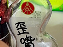 五糧液仙林生態(tài) 歪嘴小酒52度100ml*24瓶整箱裝 自飲口糧小酒優(yōu)級酒 曬單實(shí)拍圖