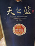 洋河藍色經(jīng)典 天之藍 42度 520ml*2 雙瓶裝 曬單實(shí)拍圖