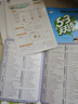 文軒【班級團購優(yōu)惠】2026版53天天練一二三四五六年級下上冊人教北師蘇教西師外研北京版語(yǔ)文數學(xué)英語(yǔ)教材同步隨堂練習冊曲一線(xiàn)5.3同步訓練人教版五三天天練5+3 語(yǔ)文【人教版】+數學(xué)【人教版】 二年級 曬單實(shí)拍圖