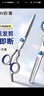 啟漫理發(fā)剪刀美發(fā)剪發(fā)專(zhuān)業(yè)打薄牙剪平剪劉海神器自己剪頭發(fā)家用碎發(fā)剪 曬單實(shí)拍圖