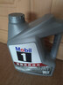 美孚（Mobil）美孚1號極光銀美孚 先進(jìn)全合成汽機油0W-20 SP級4L 新老包裝發(fā)貨 曬單實(shí)拍圖
