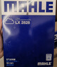 馬勒（MAHLE）帶炭PM2.5空調濾芯LAK865(雅閣/思域(15年前)/CRV16前奧德賽/杰德 曬單實(shí)拍圖