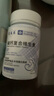 簡(jiǎn)益臣【簡(jiǎn)益臣堿鈣】簡(jiǎn)益臣復合堿鈣維生素高堿配方好運加分解鎖藍寶 一瓶裝 60片*1瓶 曬單實(shí)拍圖