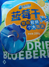 農品多大興安嶺藍莓干500g 0添加劑 獨立小包蜜餞果干果脯 休閑解饞零食 曬單實(shí)拍圖
