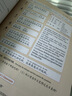 新HSK教程3 曬單實(shí)拍圖