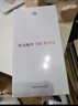 華為暢享 70X 尊享版 256GB 曜金黑 6100mAh華為巨鯨長(cháng)續航 麒麟8000芯片鴻蒙系統華為手機 曬單實(shí)拍圖