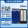 馬勒（MAHLE）空氣濾芯濾清器LX5072(新奇駿/新逍客/科雷傲科雷嘉19年后2.0L國6 曬單實(shí)拍圖