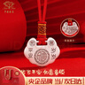 中國珠寶生日禮物送女友足銀999長(cháng)命鎖嬰兒歲歲平安兒童鎖包 曬單實(shí)拍圖