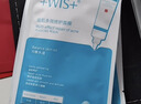 WIS玻尿酸面膜20片抗皺緊致曬后修護補水保濕護膚品送女友生日禮物 曬單實(shí)拍圖