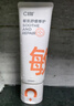 C咖敏肌雙管洗面奶80g氨基酸舒緩保濕修護肌膚快速褪紅男女 曬單實(shí)拍圖