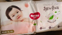 好奇（Huggies）鉑金裝小桃褲成長(cháng)褲XL96片(12-17kg)加大號尿不濕【透爽散熱】 曬單實(shí)拍圖