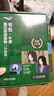 書(shū)蟲(chóng)升級版四級1 高一高二 牛津英漢雙語(yǔ)讀物（套裝共6冊 附掃碼音頻、習題答案、讀后測評）格列佛游記 雙城記 曬單實(shí)拍圖