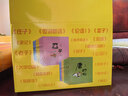 蔡志忠漫畫(huà)國學(xué)經(jīng)典（套裝18冊）兒童漫畫(huà)書(shū)中國傳統文化故事書(shū)讓孩子不再害怕古詩(shī)文 課外閱讀  曬單實(shí)拍圖