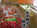 統一巧面館 油潑辣子酸湯面 袋裝 110g*5袋 五連包  方便面泡面速食面 曬單實(shí)拍圖