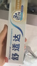 舒適達美白抗敏防蛀護齦成人牙膏330g含氟 新舊包裝隨機發(fā) 自營(yíng)京東 曬單實(shí)拍圖