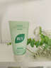 BUV黃子韜綠泥氨基酸洗面奶男女士保濕控油去黑頭收毛孔潔面深層清潔 曬單實(shí)拍圖