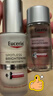 優(yōu)色林（Eucerin）美白光引禮盒套裝30ml+100ml提亮淡斑保濕熱門(mén)商品送女友生日禮物 曬單實(shí)拍圖