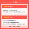 粉筆教資考試資料2026上半年高中地理全套10本教師資格證考試用書(shū)綜合素質(zhì)教育知識與能力教材真題 曬單實(shí)拍圖