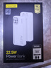 品勝【3C認證上飛機】充電寶自帶雙線(xiàn)20000毫安22.5W移動(dòng)電源適用蘋(píng)果17promax小米華為白戶(hù)外儲能電源 曬單實(shí)拍圖
