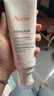 雅漾（Avene）三重專(zhuān)研舒緩霜200ml AD霜保濕滋潤干燥止癢身體乳潤膚乳 曬單實(shí)拍圖
