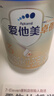 愛(ài)他美（Aptamil）卓傲幼兒配方奶粉3段（12—36月齡） 800g*1罐  卓傲自護益生元 曬單實(shí)拍圖