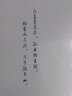 戀上古詩詞·版畫插圖版：唐人絕句精華 曬單實拍圖