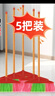 匠廷柯 木桿塑料掃把硬毛批發(fā)家用環(huán)衛掃水戶(hù)外軟毛掃帚頭發(fā)學(xué)校塑料掃把 直桿掃把全長(cháng)90cm【5把裝】 曬單實(shí)拍圖