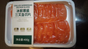 冰鮮挪威三文魚(yú)切片400g 曬單實(shí)拍圖
