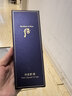 后（The history of Whoo） 洗面奶180ml泡沫潔面乳女男氨基酸潔顏膏深層清潔去角質(zhì)去痘黑頭 后男士洗面奶 180ml 曬單實(shí)拍圖