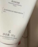 薇諾娜（WINONA）第二代特護霜50g舒敏補水修護乳液面霜敏感護膚品女神節禮物 曬單實(shí)拍圖