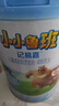 君樂(lè )寶（JUNLEBAO）小小魯班兒童配方奶粉4段（3周歲以上適用）800g *6聽(tīng) 添加PS+DHA 曬單實(shí)拍圖