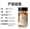 灣琴河 白豆蔻50g 白蔻仁 香料燒肉鹵料調味料煲湯材料長(cháng)輩父母禮品 曬單實(shí)拍圖