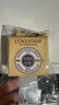 歐舒丹（L'OCCITANE）乳木果牛奶潔膚皂滋潤保濕清潔爽膚50g*2【臨期清倉】 曬單實(shí)拍圖
