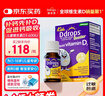 Ddrops滴卓思 嬰幼兒童營(yíng)養維生素D3滴劑vd3 1歲-18歲 2.8ml 600IU 曬單實(shí)拍圖
