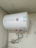 萬(wàn)家樂(lè )【安全耐用H111B(S)】40升租房小尺寸 5倍熱水 安全防漏電 2200W速熱 家用儲水式電熱水器 曬單實(shí)拍圖