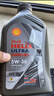 殼牌（Shell）全合成機油 5w-30(5w30) API SP級 4L超凡喜力都市光影版汽車(chē)保養 曬單實(shí)拍圖