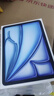 Apple/蘋(píng)果 iPad Air 11英寸 M4芯片 2026年新款 平板電腦(128G WLAN版)藍色 曬單實(shí)拍圖