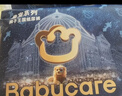 babycare皇室獅子王國紙尿褲bbc嬰兒尿不濕尿片夏季超薄透氣尿布試用裝 迷你裝M碼 1包 25片 【適合6-11KG】 曬單實(shí)拍圖