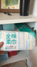 全棉時(shí)代【孫穎莎同款】洗臉巾 80片*6包一次性100%棉柔巾毛巾擦臉20*20CM 曬單實(shí)拍圖