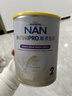 雀巢（Nestle）能恩全護適度水解7HMO嬰幼兒奶粉2段800g6-12個(gè)月低敏配方新升級 曬單實(shí)拍圖