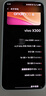 vivo X300 16GB+512GB 自在藍 蔡司2億超級主攝 蔡司APO超級長(cháng)焦 5年持久流暢OriginOS6  【贈話(huà)費券】 曬單實(shí)拍圖