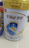 伊利金領(lǐng)冠珍護 三代OPO/HMO乳源專(zhuān)利 較大嬰兒奶粉2段6-12月900g*6罐 曬單實(shí)拍圖