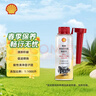 殼牌（Shell）柴油發(fā)動(dòng)機除碳劑 200毫升/瓶 柴油添加劑 柴油發(fā)動(dòng)機專(zhuān)用清潔劑 曬單實(shí)拍圖